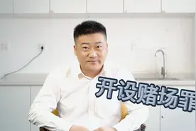 超市抓娃娃机变身抓烟机，抓到香烟能变现？这个罪名可不小！视频封面