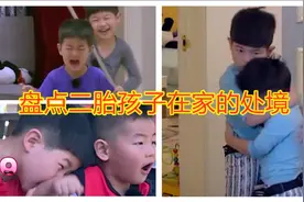 盘点综艺中沙溢的两个儿子，真是大儿子照书养，小儿子照猪养
