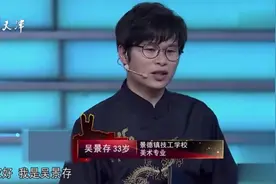 董浩与孩子相处有妙招，分享与日本小朋友的趣事，逗乐老郭视频封面