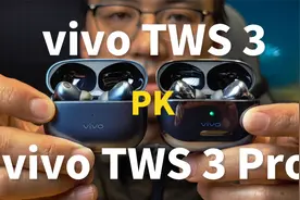 vivo TWS3 PK vivo TWS3 Pro 耳机测评视频封面