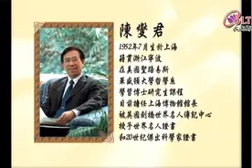 陈燮君-城市文脉与发展 (下)视频封面