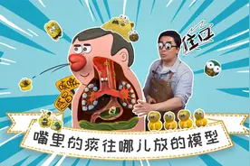 痰是什么？咽下去有事吗？怎么把嗓子里的痰弄出来？视频封面