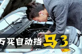逛成都二手车市场！3万预算，超高要求，你们觉得能买到车吗？视频封面