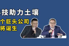 中国70%粮食都靠进口，下个巨头公司就在这里！视频封面