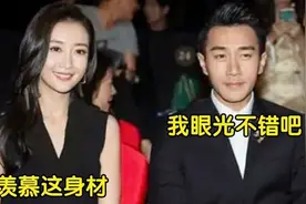 40岁李晓峰身材多迷人？亮相颁奖礼如同走秀，台下众大咖看入迷视频封面