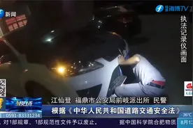 男子私自非法安装警灯警笛，还敢深夜飙车，真警察追来了！