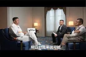 杜锋曾数次想调崔永熙来国家队 无奈不在人才库视频封面