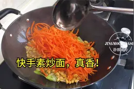 天太热，花十几分钟炒锅素面，菜多面筋道，孩子吃得特别香