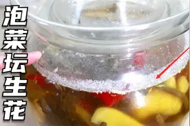 泡菜坛生白花，倒白酒根本没用，川妹子教你方法，坛水清亮不生花