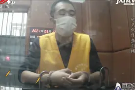 男子伪装“富家子弟”诈骗八十万，真实身份曝光，就是个普通农民视频封面