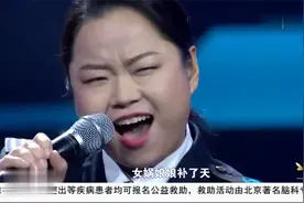 让梦想飞：女驾驶员其貌不扬，一开口惊到众人，鸡皮疙瘩起来了视频封面