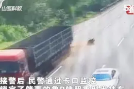 半挂车高速掉落挡泥板，后车遭殃直接撞上去，堪比“定时炸弹”！视频封面