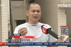广州黄埔一工地挖出矿石闪闪发光？有无开采价值？专家回应来了视频封面