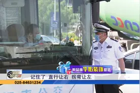 宏琪:让左还是让右？ 公交司机:让左边 右边离我远视频封面