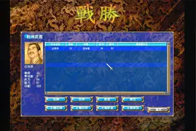 天下归魏，由乱到治由治到乱视频封面