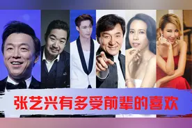 张艺兴有多受前辈的喜欢：娱乐圈前辈都被艺兴圈粉，真是人缘超好