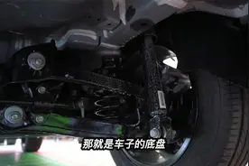窥视比亚迪元plus底盘，e平台3.0确实不一样，电池包高度让人放心视频封面