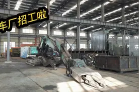 拆车厂招工了，我要带徒弟了？看看这里的工作究竟要干些啥视频封面