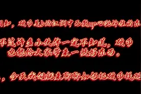 Bilibili如何提现硬币？视频封面