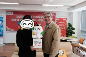 浙江2.69亿元体彩大奖得主现身领奖：经商，家庭美满，爱运动视频封面