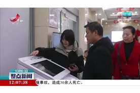 江西推行惠民惠农补贴资金“一卡通”发放视频封面
