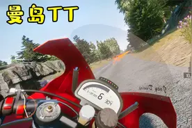 还是曼岛TT好玩，RIDE4对新手极其不友好