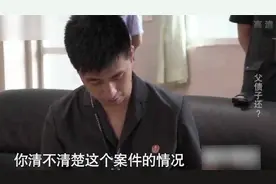 父母欠外债无力偿还，法官约谈老赖儿子，儿子：父债难道要子还视频封面