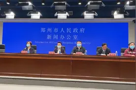 双节期间，郑州全市取消团拜联欢、聚餐、年会、大型慰问等活动