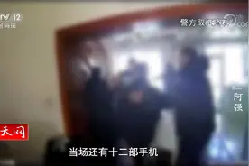 网络购票也有空子钻?疯狂倒票上万张 非法获利百万元 怎么做到的?视频封面