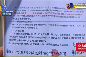 想开奶茶店租到“住宅”  创业小张买了教训视频封面