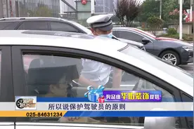 宏琪:让左还是让右？ 司机:让左 因为他离我车道最近视频封面