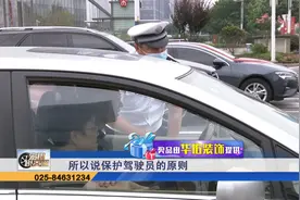 宏琪:让左还是让右？ 司机:让左 因为他离我车道最近视频封面