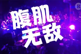 乌克兰女主唱：腹肌无敌，让无数迷弟自愧不如！前卫金属核飒到爆视频封面