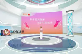爱吃生腌和海鲜的吃货们要注意咯！预防吃出来的急性肝炎！视频封面