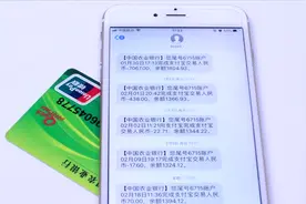 今天才知道，银行卡无需开通短信提醒，微信也能查余额，省不少钱视频封面