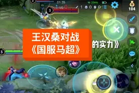 嘴硬还得看你杰哥的。老虎：《和你一起玩很舒服》视频封面