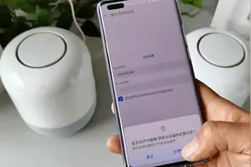 华为Sound这么玩才好！立体声组合就这么来！试试帝瓦雷的平方！视频封面