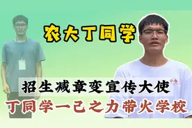 丁同学：扛农具开挖机，反宣传让云南农大与清北齐名，00后榜样！