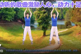 我相信我就是我，我相信明天，一首激励人心的《我相信》送给大家视频封面