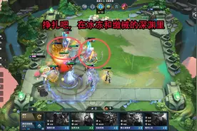 云顶之弈：上期视频上传出错了，各位大大我错了，是我中了致盲