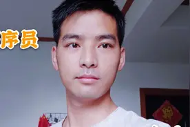 程序员求职避坑干货分享，薪资福利是首选？千万不要被欺骗了视频封面