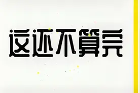 我是头婚娶了个二婚的女人，真的好痛苦，天天吵架求拯救视频封面