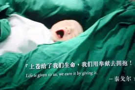 网红吴梦42岁舍命产子，如今去世被批绑架医生浪费肺源！视频封面