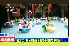 危险！部分游乐园水上项目设备竟没有安全带，安全措施需加强