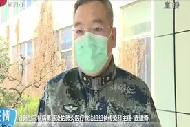 唐都医院专家介绍西安首例确诊患者治愈出院全过程，解读救治方案视频封面