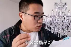 装修工长总结10项必装项目，还有10项不装建议，避坑指南视频封面