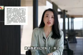 碰到绿茶挑衅你，聪明妻子如何高情商应对？真实案例分享视频封面