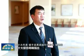 张玉滚：全面贯彻党的教育方针落实立德树人根本任务视频封面