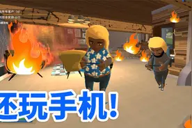 模拟消防员：火灾救援 房子都着火了不逃跑 还玩手机 赶紧扛出去视频封面