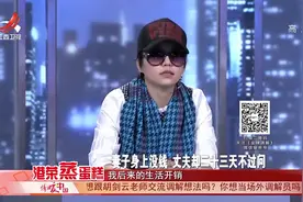 调解：丈夫爱财如命，妻子花钱要先打报告，多花一分就得回家挨打视频封面